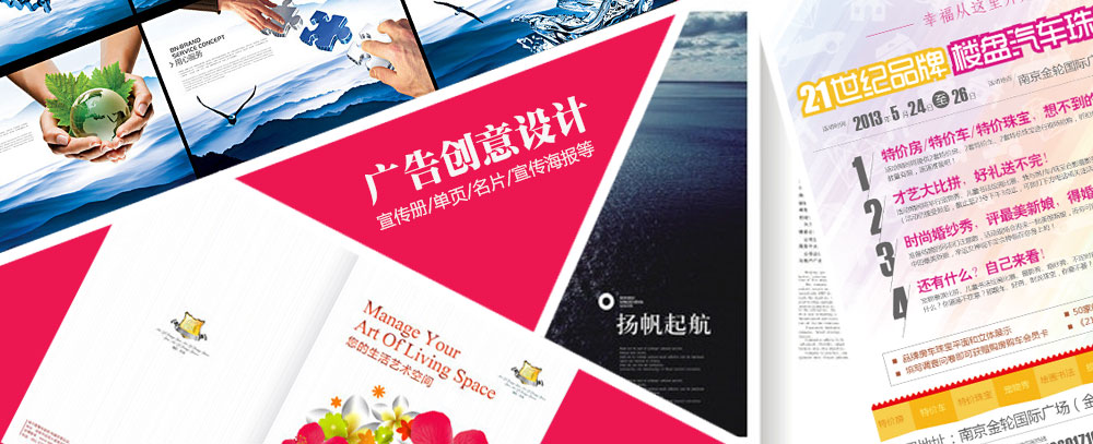 美女被c爽